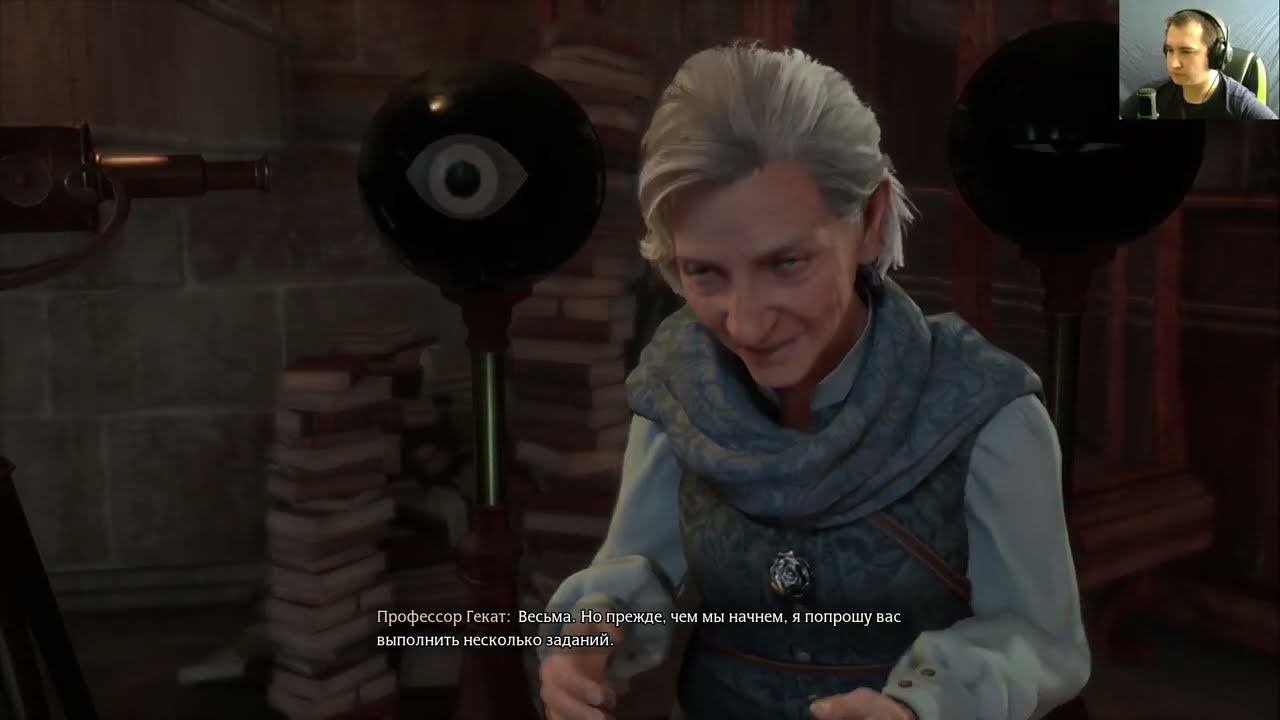 Hogwarts Legacy - #5 Скрестим палочки!!! смотреть онлайн