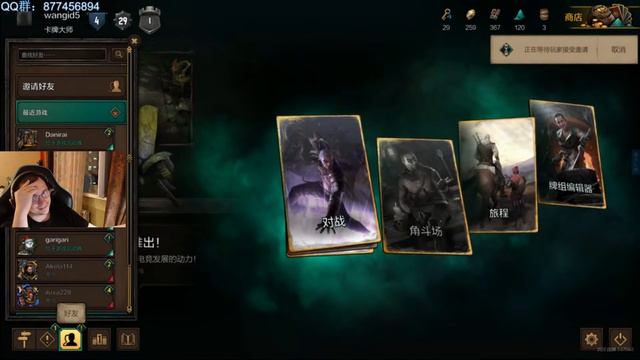 Смотрим квалы на Gwent Open #3 смотреть онлайн