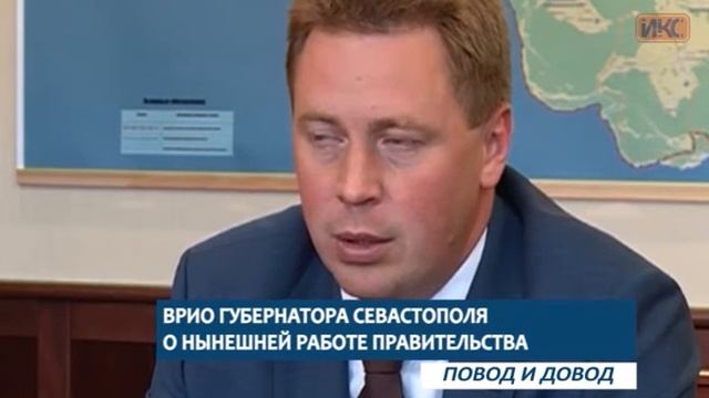 ПОВОД И ДОВОД. Дмитрий Овсянников о ситуации с передачей земли «Ночным волкам» смотреть онлайн