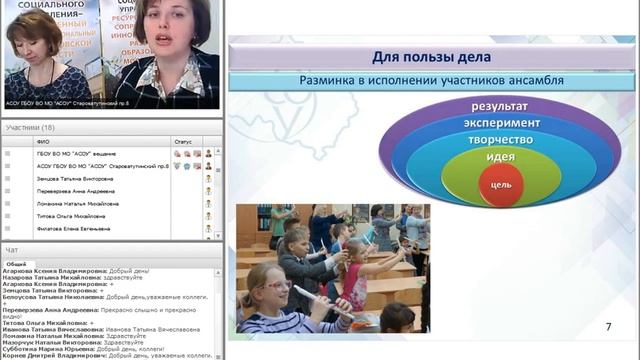 record 16 02 2017 14 58 10 смотреть онлайн