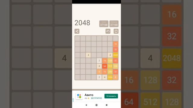 Игра 2048 рекорд 16384. Очков 253452 смотреть онлайн