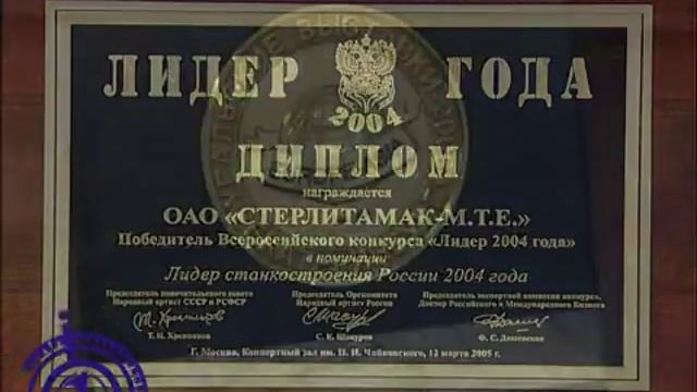 1 О заводе смотреть онлайн