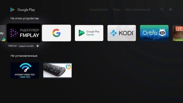 Удаление обновления голосового поиска и отключение авто обновлений программ в маркете смотреть онлайн