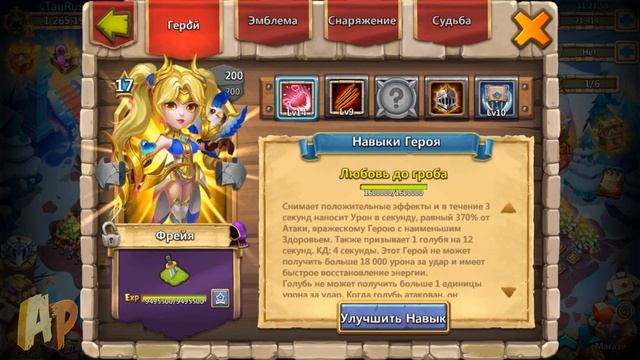 ТОП АКТУАЛЬНЫХ ГЕРОЕВ И СБОРКИ, ТОП ТАЛАНТЫ И ЧАРЫ, СОЗВЕЗДИЯ СУПЕР ПЕТОВ, 2020 ГОДА, Битва Замков смотреть онлайн