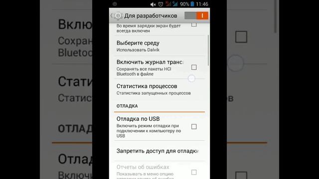 Решение проблемы со Screencast:чёрный экран