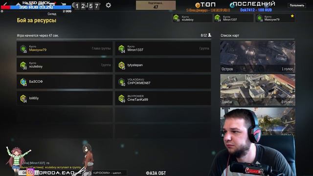 Ironsight: СМОТРИМ ИГРУ ДАЛЬШЕ=) КТО СО МНОЙ?