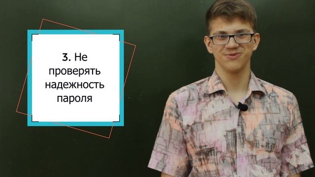 Кто украл мой пароль RTV смотреть онлайн