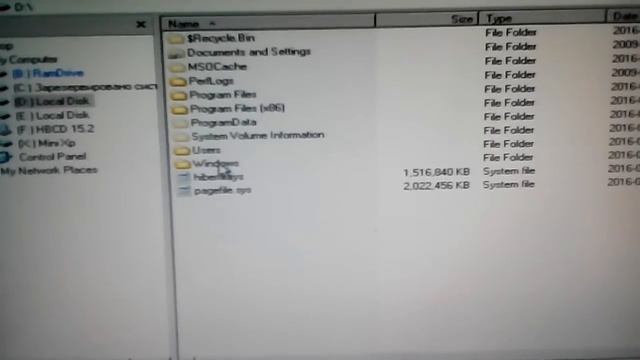 Забыл пароль Windows 7 Сброс забытого пароля смотреть онлайн