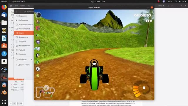 supertuxkart обзор аддонов 3 смотреть онлайн