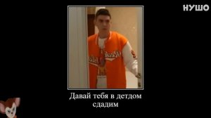 Муд Влад А4 демотиватор (младший vs старший Брат)