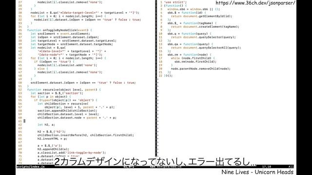 【Online JSON parser】プログラミング#9【Online tools】 смотреть онлайн