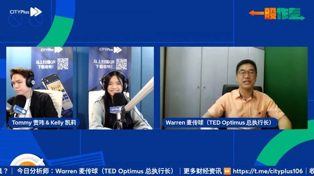 【一股作气】精准快速，AI成新时代投资工具？- 2/2/2024 смотреть онлайн