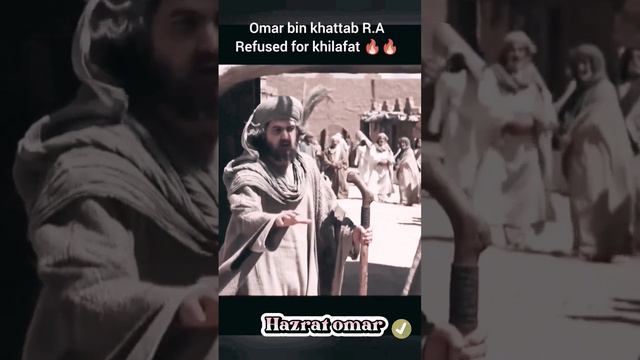 omar bin khattab R.A refused for khilafat #shortsfeed #viral смотреть онлайн