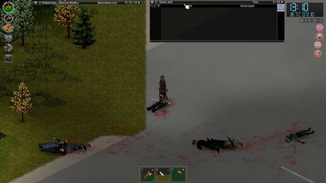 Project Zomboid пробная нарезка смотреть онлайн