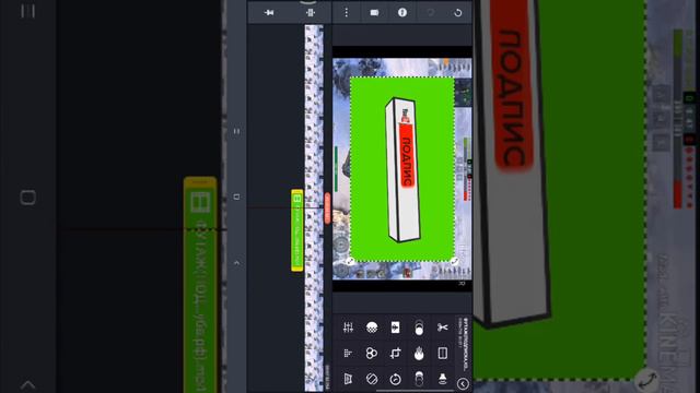 Как сделать футаж подписки и колокольчика (сори что Kine Master перевёрнутый)