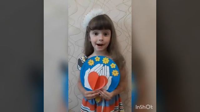 социальная онлайн-акция "#Доктора-детям,дети-докторам" смотреть онлайн
