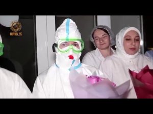 Рамзан Кадыров передал врачам и медсёстрам медучреждений республики фруктовые корзины и цветы