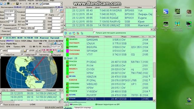 установка POWER SDR и дополнительных программ смотреть онлайн