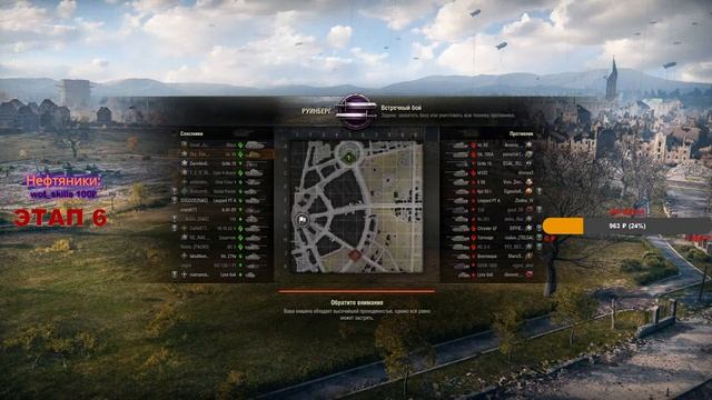 МАРАФОН НА WZ-114!|ПОЛ ПУТИ УЖЕ ПРОЙДЁНО!|ДОБИВАЮ 5-Й ЭТАП