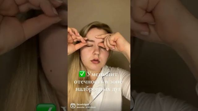 Межбровка. Как убрать межбровку. Устраняем межбровную складку. смотреть онлайн