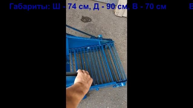 Картофелекопалка транспортерная КТ-7 смотреть онлайн