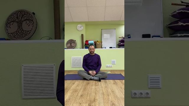 Основа медитации.