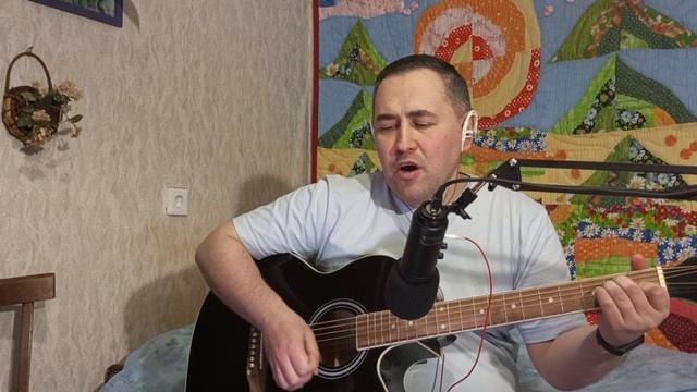 А. Солодуха " Здравствуй, чужая, милая " Cover под гитару смотреть онлайн