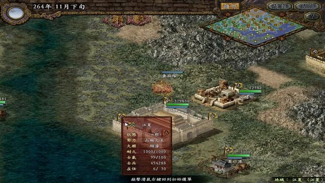 三國志9代鹹魚遊戲日常2月2號 смотреть онлайн