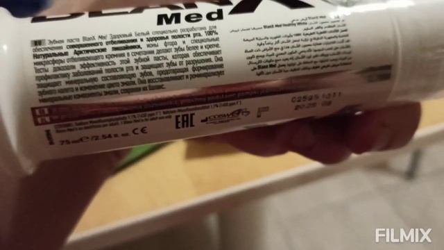 Покупки/Новые лампочки/Блендамед смотреть онлайн