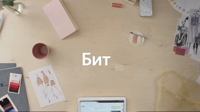 Битрикс 24 за одну минуту смотреть онлайн