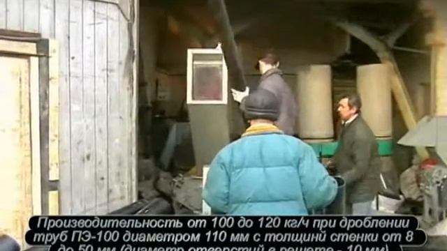 ИПМ-1/45,0 Труба ПЭНД смотреть онлайн