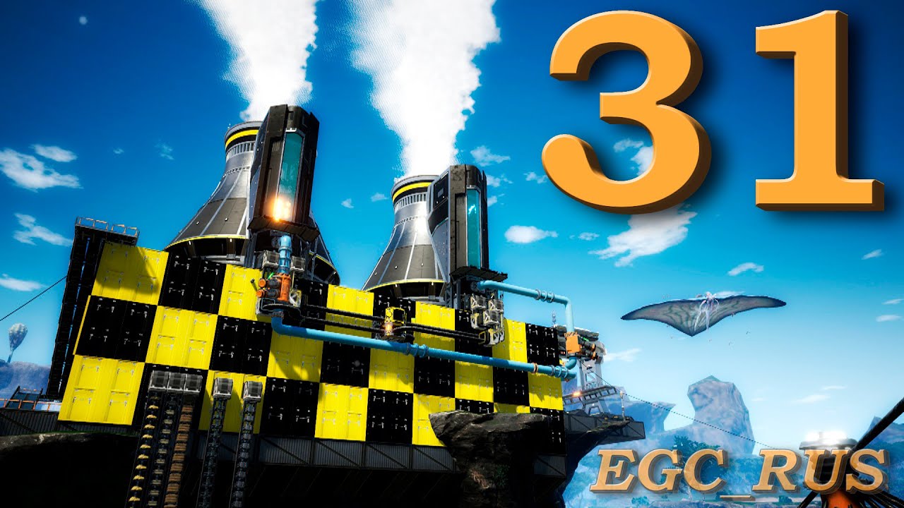 Satisfactory (прохождение) №31: "Ядерная энергия" (Этап 3: Запуск/Ядерный могильник) смотреть онлайн