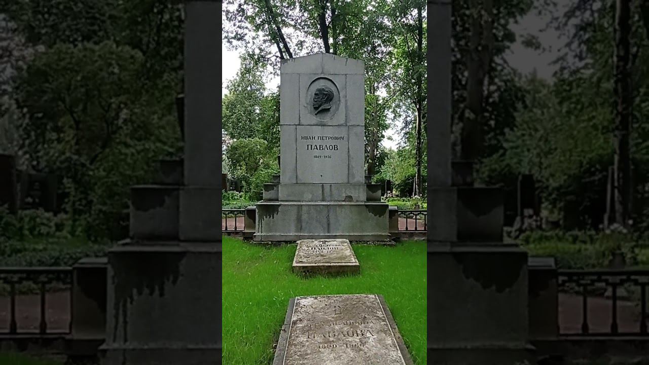 Байки их склепа. Академик-долгожитель и нобелевский лауреат Иван Павлов. Литераторские мостки. СПб. смотреть онлайн