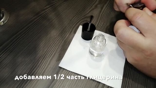 Флюс из спирта, лимонной кислоты и глицерина смотреть онлайн