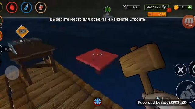 Выживание на плоту #1 смотреть онлайн