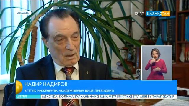 Надир Надиров: Бірлігі бекем ел - бақытты смотреть онлайн