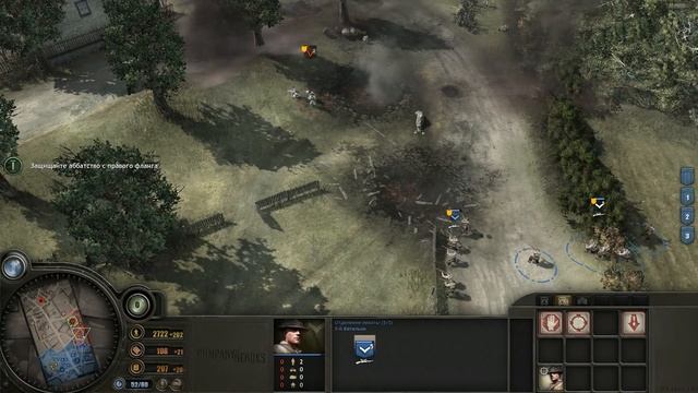 Оти: Сыновья Боудики ? Прохождение Company of Heroes: Opposing Fronts #9 [Освобождение Кан] смотреть онлайн