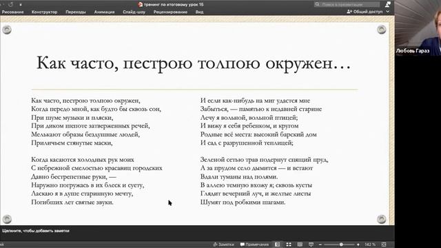 Тезисы и аргументы в ИС 2021 смотреть онлайн