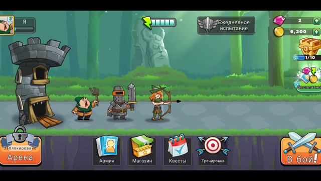 прохождение игры Towerconquest #1