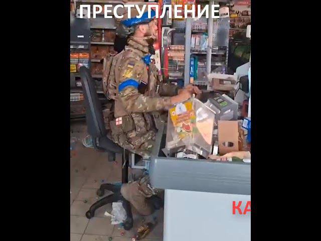 ПЯТЕРОЧКА НЕ ВЫРУЧИЛА #курск#пятерочкавыручает #мародеры