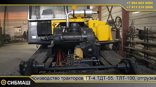 Новый МГ-4 трелевочный трактор ТТ-4м часть 2 смотреть онлайн