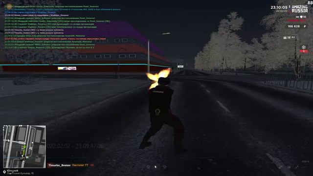 Amazing Russia 2022 02 02 23 14 42 07 смотреть онлайн