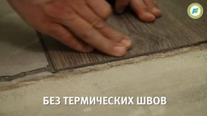 Плитка ПВХ для ванной. Влагостойкие полы