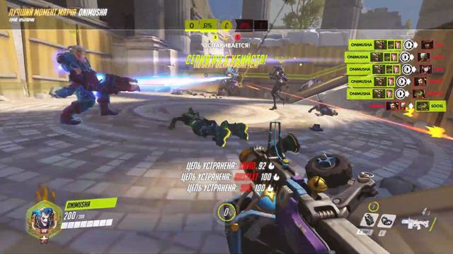 Никогда не делал -5 в Overwatch =) смотреть онлайн