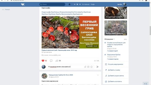 Как пиарить ютуб видео вконтакте? смотреть онлайн