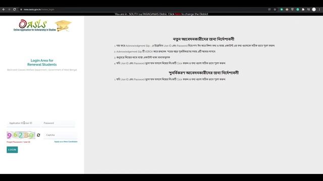 Oasis SC/ST/OBC Scholarship Renewal 500|SERVER ERROR Problem year 2021-22 #Oasisscholarschip смотреть онлайн