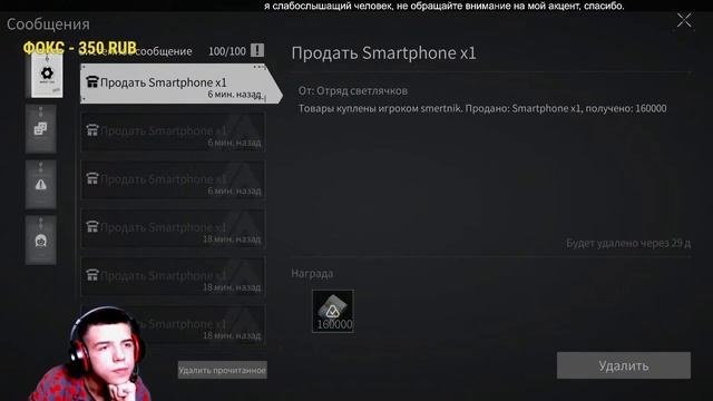 СТРИМ ИДЕМ К СОТКУ? ➤ Lost Light смотреть онлайн