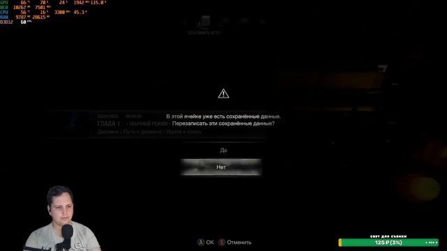 Прохождение Resident Evil 4 Remake часть 1 смотреть онлайн
