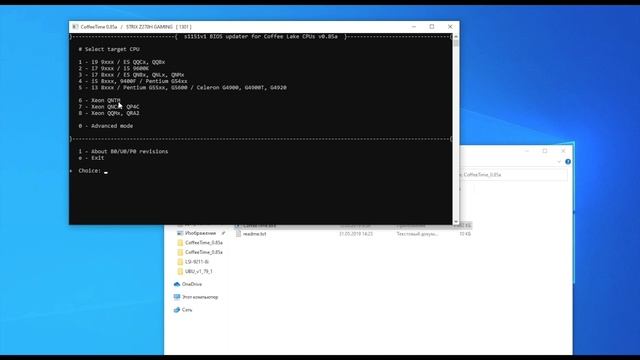 Ql2x/Ql3x - модификация биоса для запуска. смотреть онлайн
