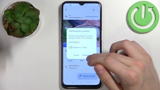 Как заблокировать номер на OPPO A16 / Как разблокировать номер на OPPO A16 смотреть онлайн